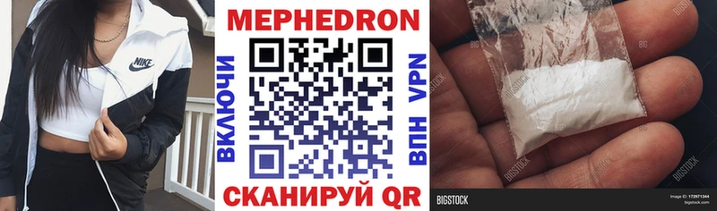 Цена Новокузнецк Каннабис  СОЛЬ  Амфетамин  Cocaine  Мефедрон 