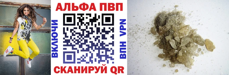 Alpha PVP кристаллы  хочу наркоту  Новокузнецк 