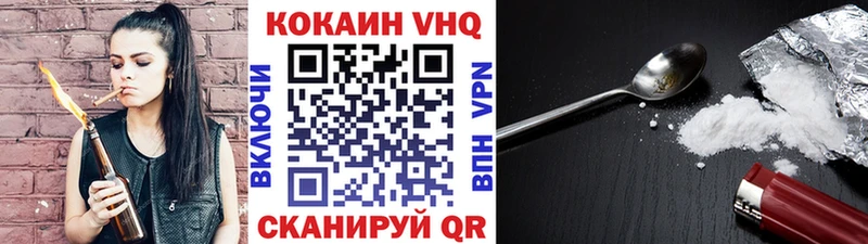 Кокаин Fish Scale  OMG как зайти  Новокузнецк 