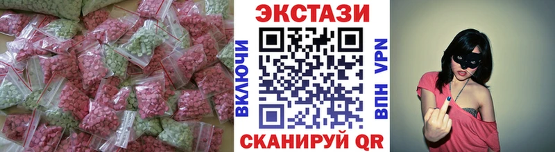 Ecstasy louis Vuitton  Новокузнецк 