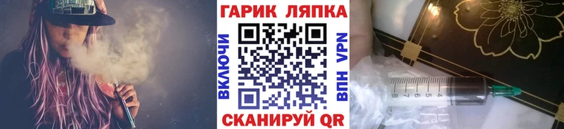 наркота  Новокузнецк  Гашиш гарик 