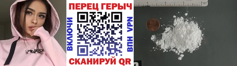 гидра ссылка  хочу наркоту  Новокузнецк  Героин белый 