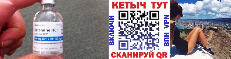 цены   Новокузнецк  Кетамин ketamine 