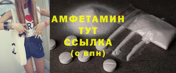 тгк Майский