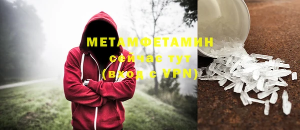 mdpv Нефтегорск