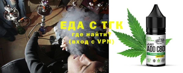 mdpv Нефтегорск
