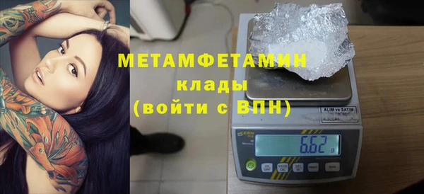 кокаин премиум Магадан