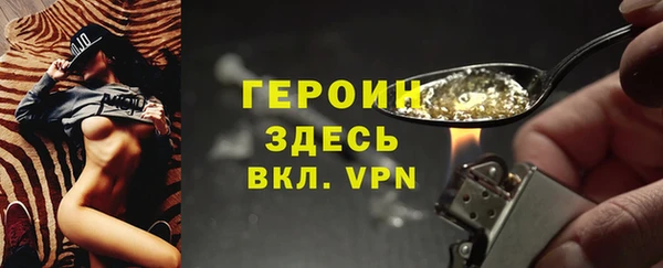 mdpv Нефтегорск