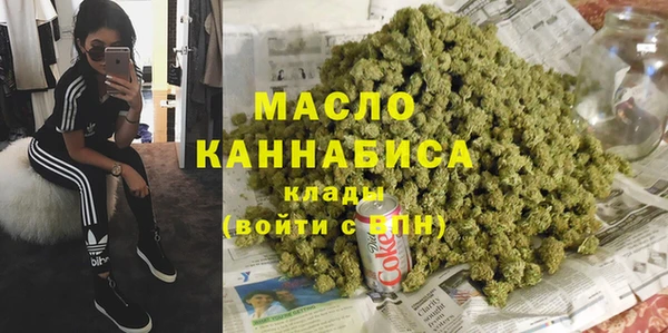 героин Южноуральск