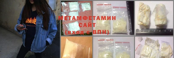 тгк Майский