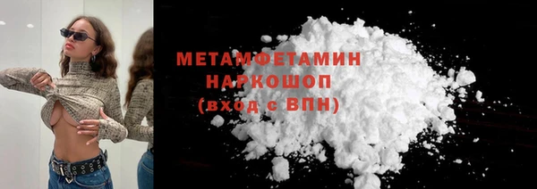 кокаин премиум Магадан