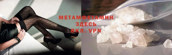 тгк Майский