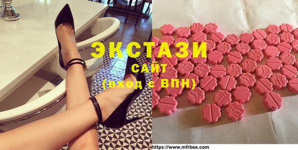 МДМА Нея