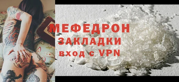 героин Южноуральск