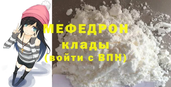 кокаин премиум Магадан