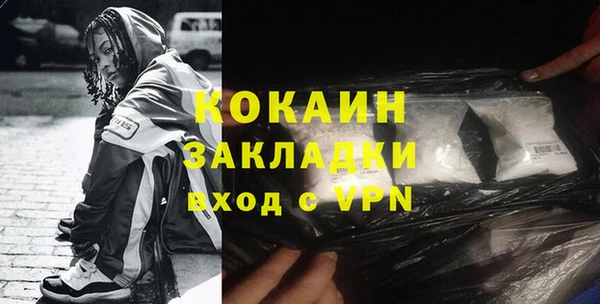 кокаин премиум Магадан