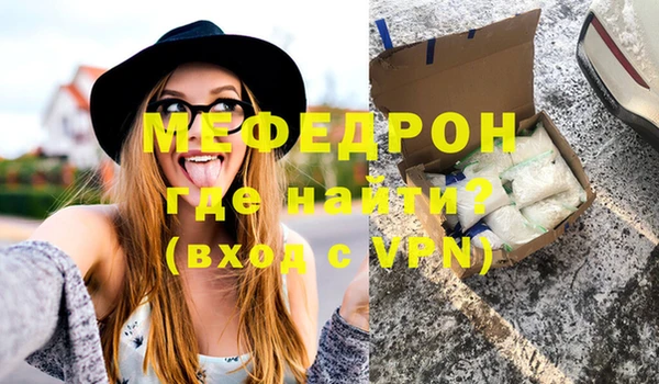 кокаин премиум Магадан