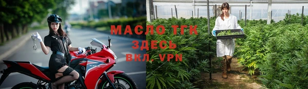 кокс Нефтекумск