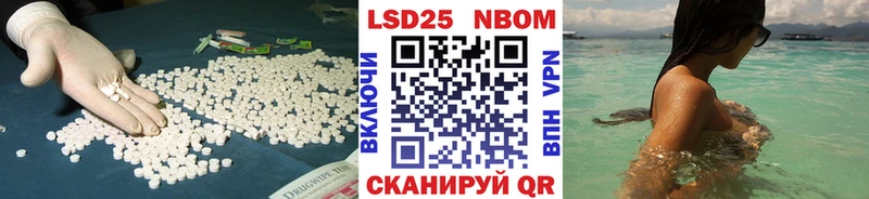 дарнет шоп  Новокузнецк  blacksprut ONION  Лсд 25 экстази кислота 