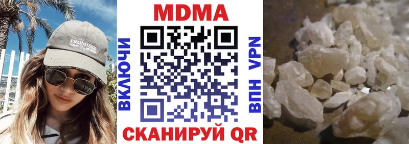 блэк спрут сайт  Новокузнецк  МДМА crystal  закладка 