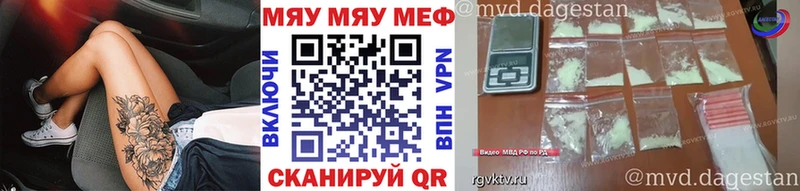 купить наркоту  Новокузнецк  Меф мяу мяу 