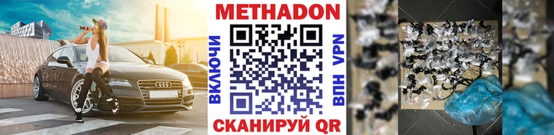 МЕТАДОН мёд кракен ссылки Новокузнецк