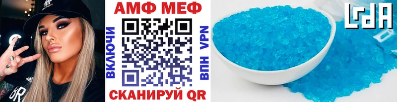 Первитин мет Новокузнецк