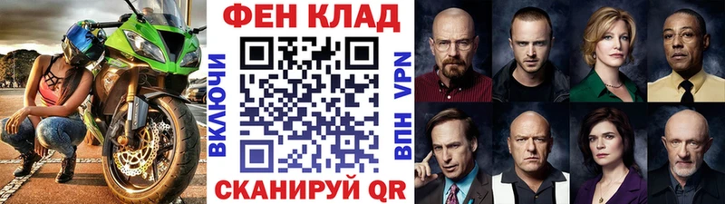 KRAKEN ссылка Новокузнецк Первитин Декстрометамфетамин 99.9%