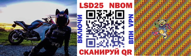дарнет шоп  Новокузнецк  Марки NBOMe 1,8мг 